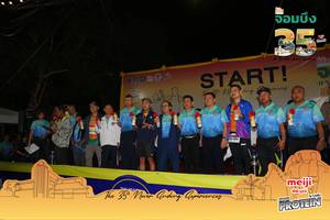 BIB: 
                            <button type="button" onclick="openModal(10436056)" class="btn btn-primary btn-sm float-right btn-popup" data-toggle="modal" data-target=".modal-high-quality">
                        <i class="fas fa-shopping-cart"></i> Add to Cart
                    </button>
                                            <button type="button" onclick="isThisMe(10436056, true)" class="btn btn-success btn-sm float-right btn-popup btn-isme hidden" data-toggle="tooltip" data-placement="bottom" title="นี่คือรูปของคุณใช่ไหม คลิกที่นี่เพื่อเอาเข้าอัลบั้ม">
                        <i class="fas fa-plus"></i> Add to album
                    </button>
                    <button type="button" onclick="isThisMe(10436056, false)" class="btn btn-warning btn-sm float-right btn-popup btn-isnotme hidden">
                        <i class="fas fa-ban"></i> Remove from album
                    </button>